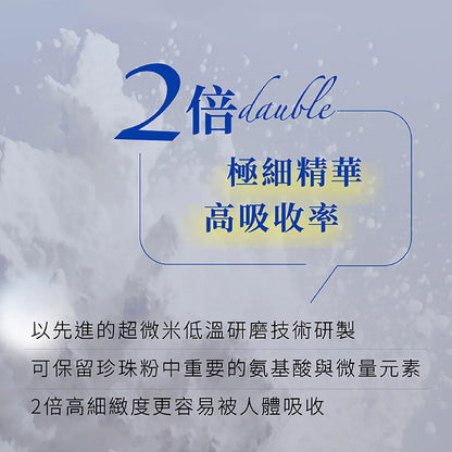 【太極堂】珍珠粉黛漢方膠囊 30包+14包(優惠組) 珍珠粉 日本珊瑚鈣 黃連 養顏美容 幫助睡眠