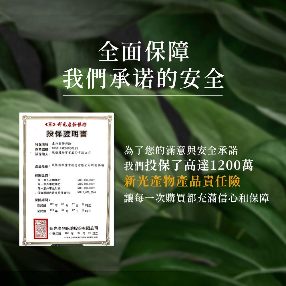 【MERGEN默根】重酒石酸膽鹼膠囊 60顆/盒 西班牙來源 思緒清晰 提升注意力 靈活應對 全素可食