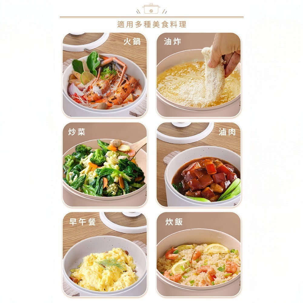 【NICONICO】1.7L日式陶瓷料理鍋 NI-GP930 陶瓷塗層不沾鍋 多樣化料理 租屋快煮鍋