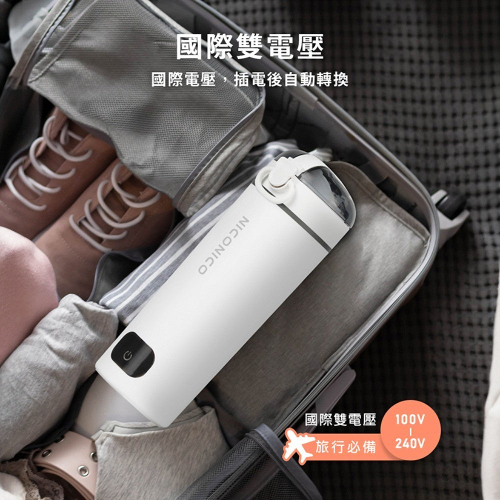 【NICONICO】便攜式雙電壓熱水壺 480ml NI-TK2417 國際電壓 過熱保護 觸控式 電熱瓶