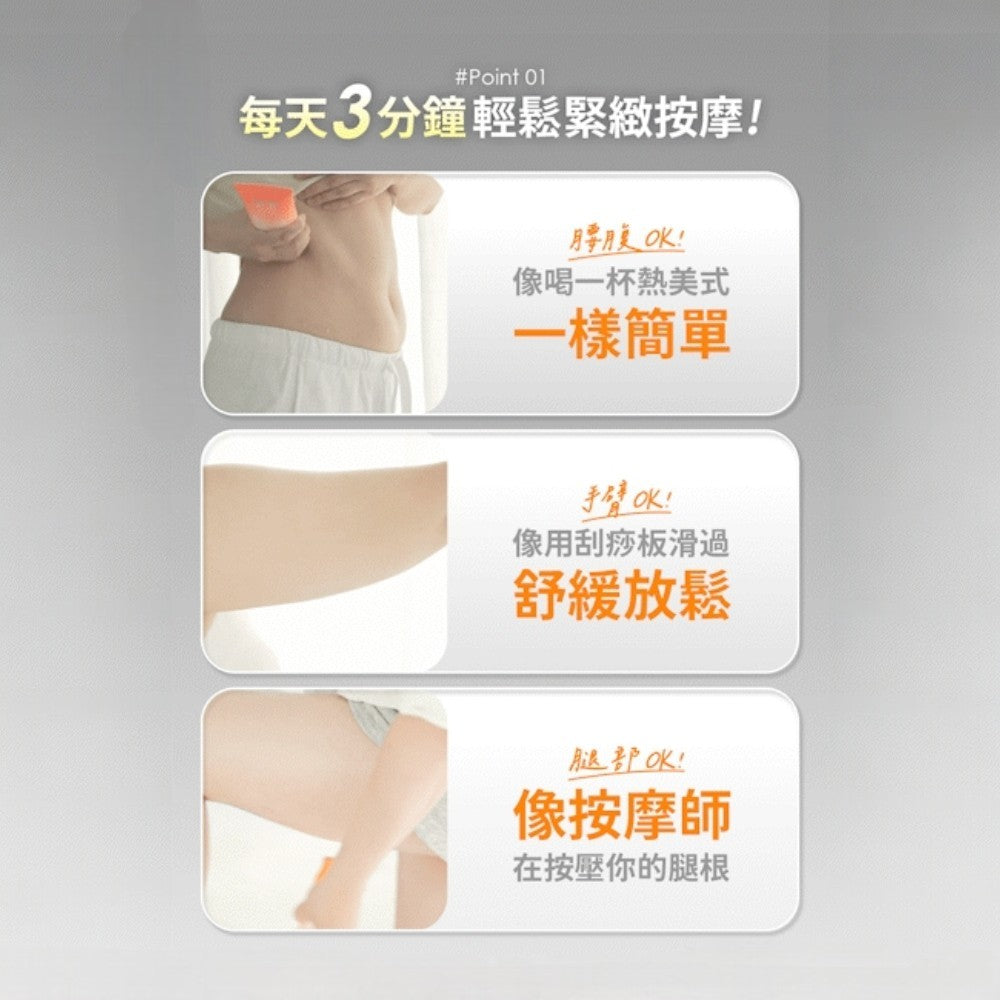 【船井生醫】纖勻刮刮霜 100ml/盒 按摩霜 微溫感 雙效咖啡因 5重果酸 紅球薑配方 木瓜酵素
