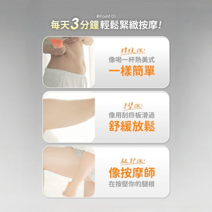 【船井生醫】纖勻刮刮霜 100ml/盒 按摩霜 微溫感 雙效咖啡因 5重果酸 紅球薑配方 木瓜酵素