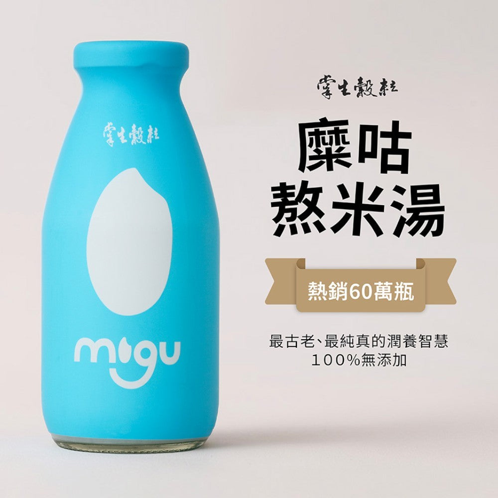 【掌生穀粒】糜咕熬米湯 12瓶/箱 霧峰益全香米 100%無添加 溫潤滋補 寶寶副食品 銀髮族補品 養生即飲