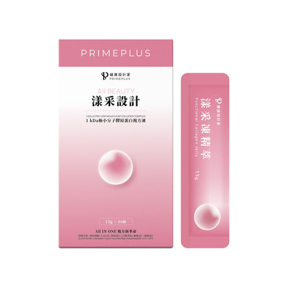 【健康設計家】漾采設計-1kDa極小分子膠原蛋白複方凍 16條/盒 膠原蛋白果凍 穀胱甘肽 神經醯胺