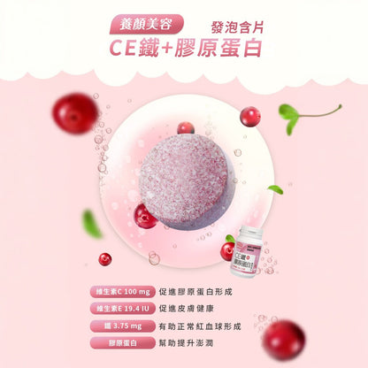 【松瑞製藥】維他泡泡發泡含片 14錠/瓶 CB群+薑黃 CD+鋅 CE+鐵 鈣鎂+D 葉黃素 口溶發泡錠