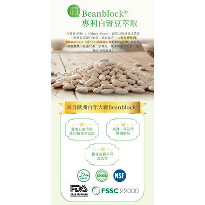 【好好時養】午時計畫-專利山苦瓜胜肽EX 90顆/盒 全素 白腎豆 酵母鉻 栗子種皮 餐前補給 平衡穩定管理