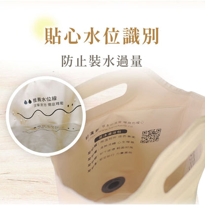 【好漢草】感溫折疊足浴袋 1入/包 8層保溫結構 智慧感溫 PVC防水 收納便利 旅行居家兩用 泡腳足浴袋