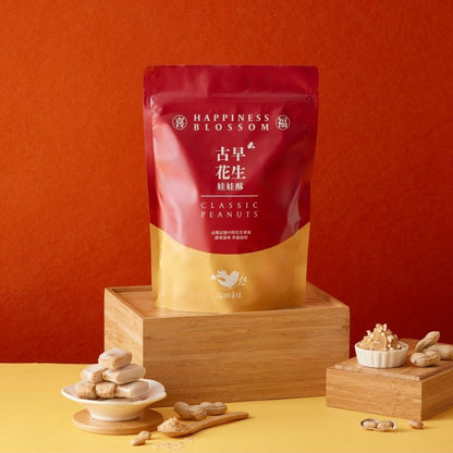 【花現喜福】娃娃酥 300g/袋 花生 芝麻 靜岡綠茶 減糖花生 低溫現炒 無色素 酥香不黏牙 伴手禮