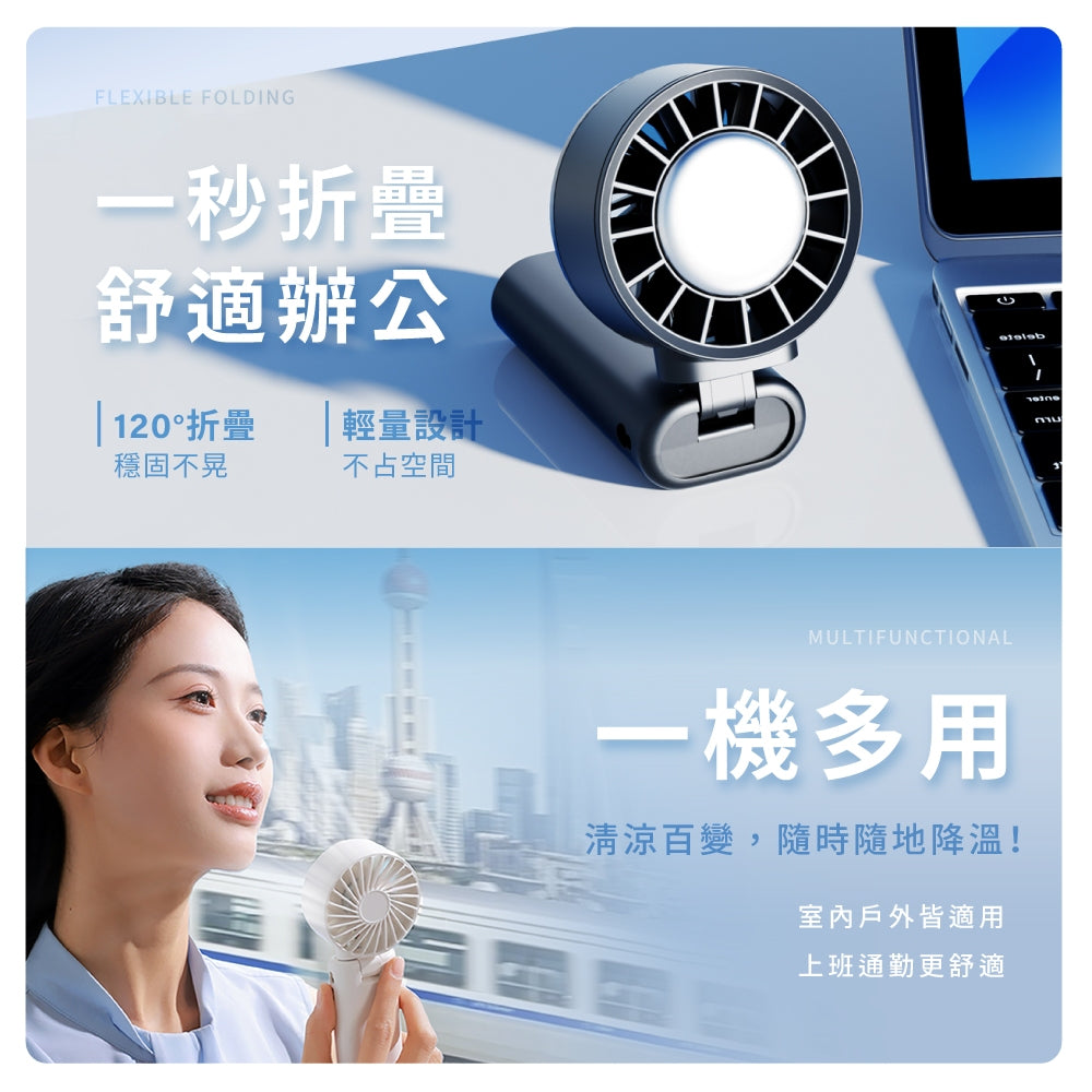 【向物】折疊高速手持風扇-渦輪ice 100檔風速 超導冰磁片 LED數顯 輕巧摺疊 伸縮掛繩 涼感風扇 商品介紹圖 4