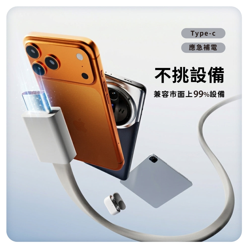 【向物】折疊冰敷高速手持風扇-冰炫 100檔風速 超導冰磁片 5000mA 行動充電 LED數顯 隨身風扇 商品介紹圖 9