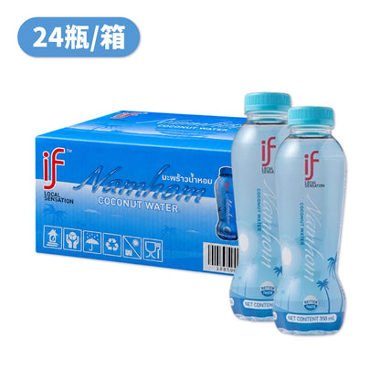 【IF】100%天然椰子水 香水椰子水 箱購賣場 清甜解渴 天然無添加 Costco熱銷 IF椰子水