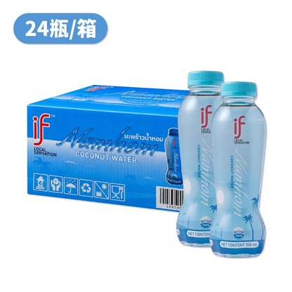 壹品藥局 IF 100%天然香水椰子水，泰國原裝進口，清甜解渴，箱購24瓶裝，適合日常補充水分