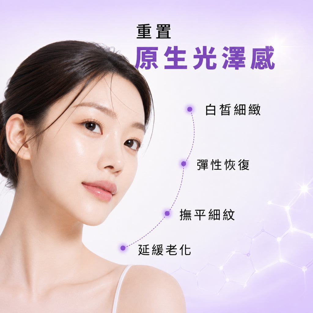 【美膚娜娜】PDRN外泌體藻針前導液 150ml 植物PDRN 牛奶外泌體 蓮霧萃取 前導保養 溫和舒緩柔亮