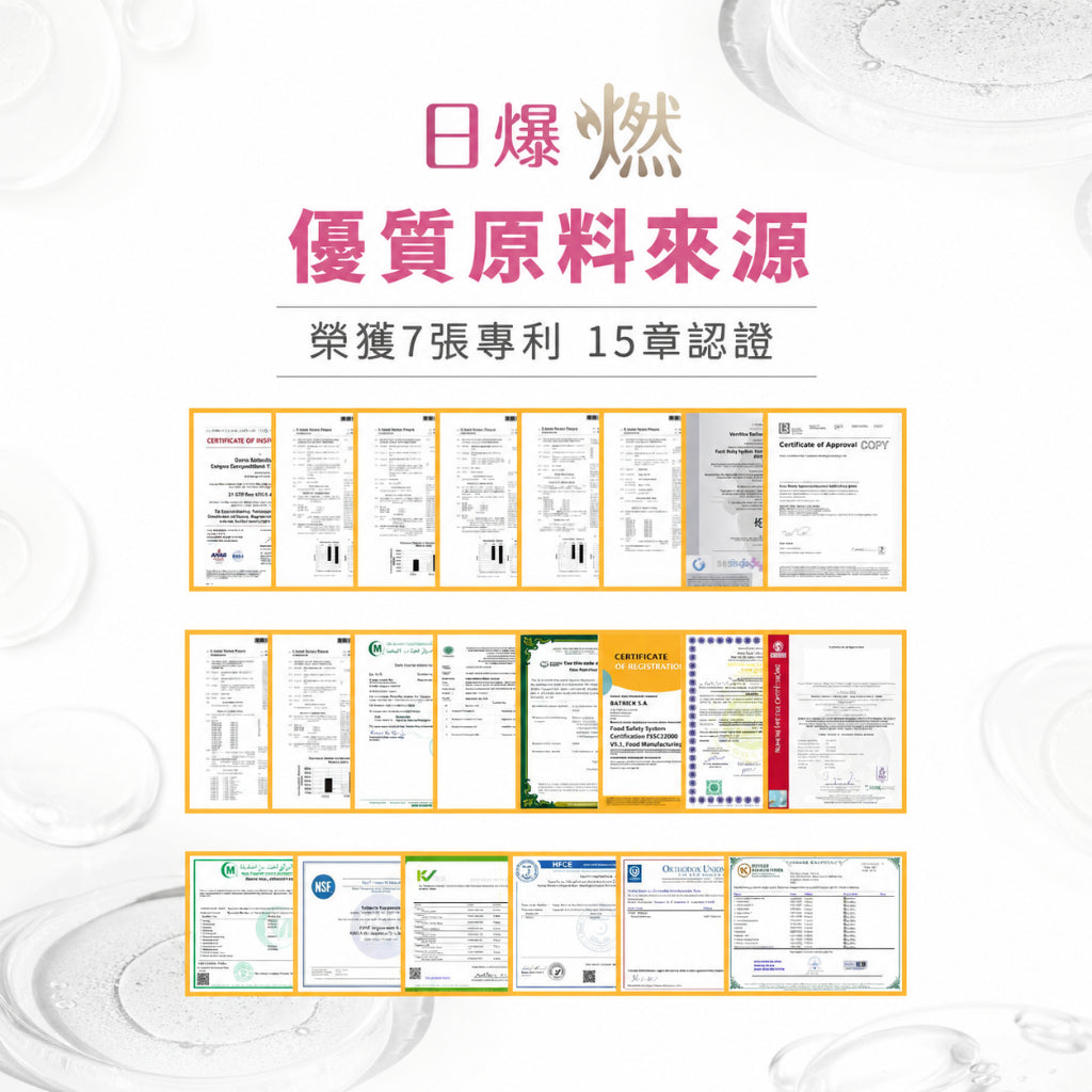 【花漾皙】日爆燃PLUS+ 15顆/包 美國裙帶菜 日本葛花 印度綠咖啡 非洲芒果籽 白腎豆 餐前管理