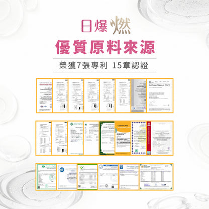 【花漾皙】日爆燃PLUS+ 15顆/包 美國裙帶菜 日本葛花 印度綠咖啡 非洲芒果籽 白腎豆 餐前管理