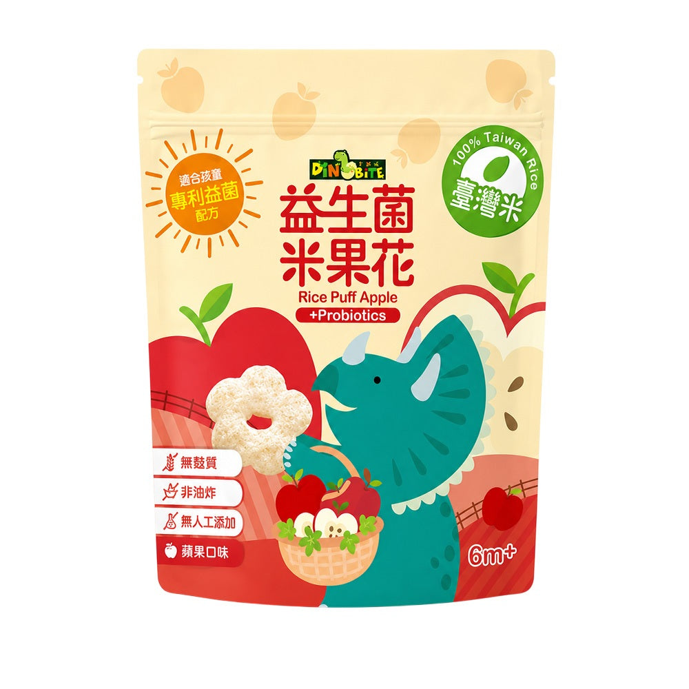 【Dinobite恐龍咬】益生菌米果花 雙益菌配方 無添加 無麩質 非油炸 入口好化 3種口味 嬰兒米餅