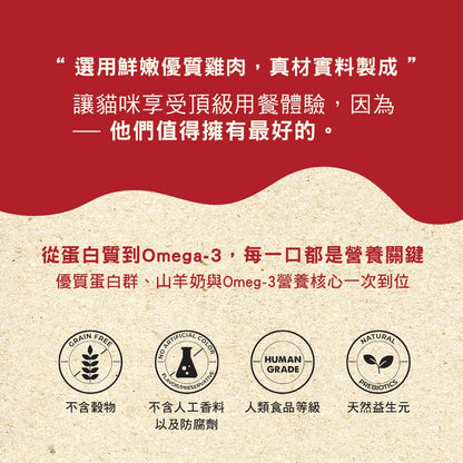 【Pawta波塔】 貓主食餐包 70g/包 五種口味 肉泥質地 無穀配方 天然益生元 全齡貓適用 貓咪主食【壹品商城】