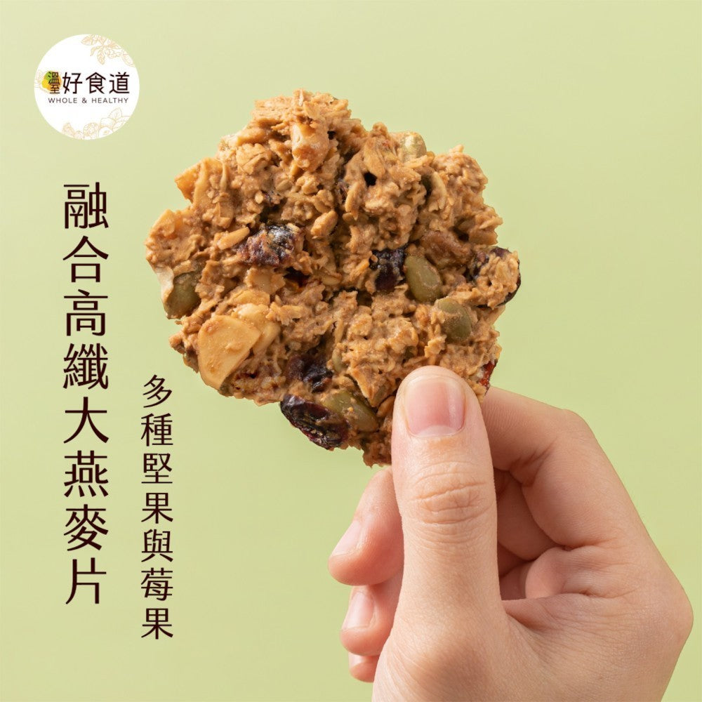 【溫室好食道】飽食燕麥脆脆 9款 高蛋白/無加糖/多堅果系列 澳洲燕麥 分離式大豆蛋白 穀物脆片 全素可食 商品介紹圖 2