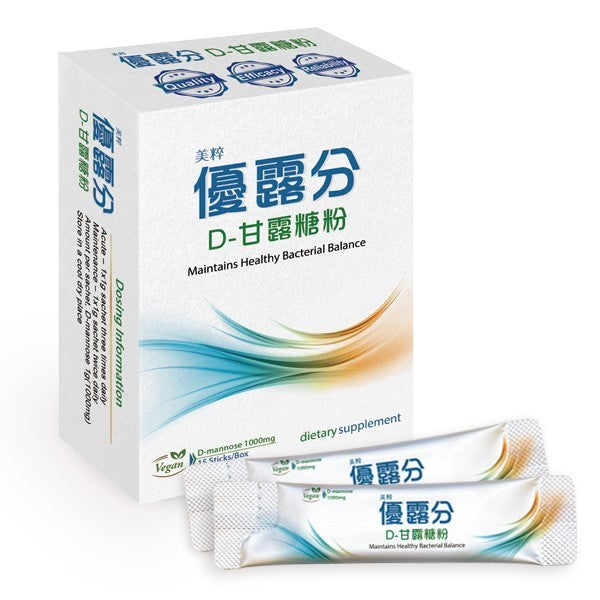 壹品藥局美粹優露分D-甘露糖粉盒裝與獨立包裝，專為女性私密處健康設計的天然植物萃取營養補充品。